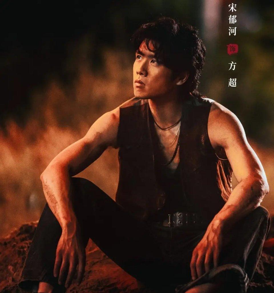 我敢打包票的说方超很大概率是《低智商犯罪》里面最有魅力的男角色了，因为他除了走上