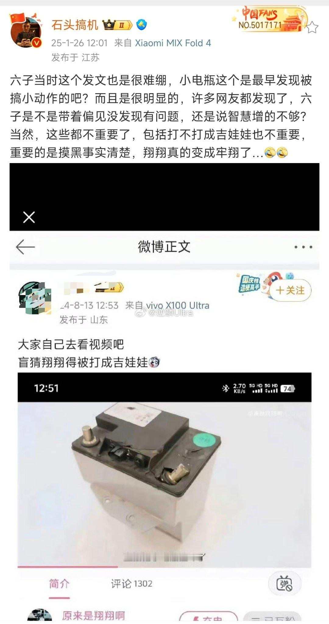 如何评价six？