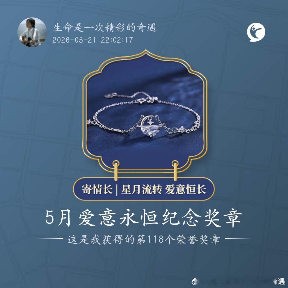 跑步跑步打卡运动就是坚持步履不停，追逐美好！🏃🏻♂️北京