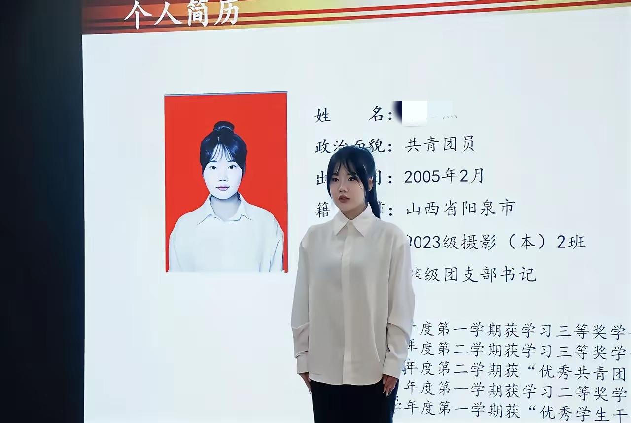 真的好厉害，2005年出生，现在就已经是预备党员了，不出意外一年后就能转正。许多