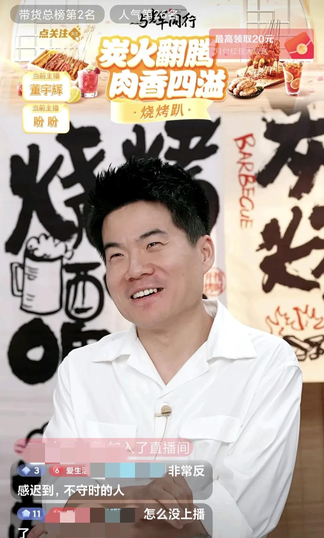 董老师迟到了11分钟来了就分享了6个重要消息：1、阅山河广西行安排在过年前，