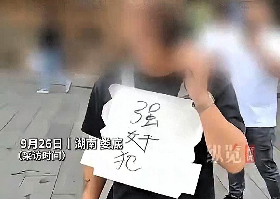 万万没有想到，有网友说这是他们当地一种习俗。9月26日，有网发视频称，他在湖南