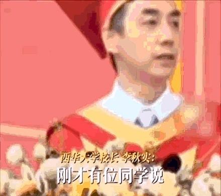 暴雨突袭西华大学毕业典礼！校长台上致辞遭学生喊“下来”，他竟直接走入雨中，一