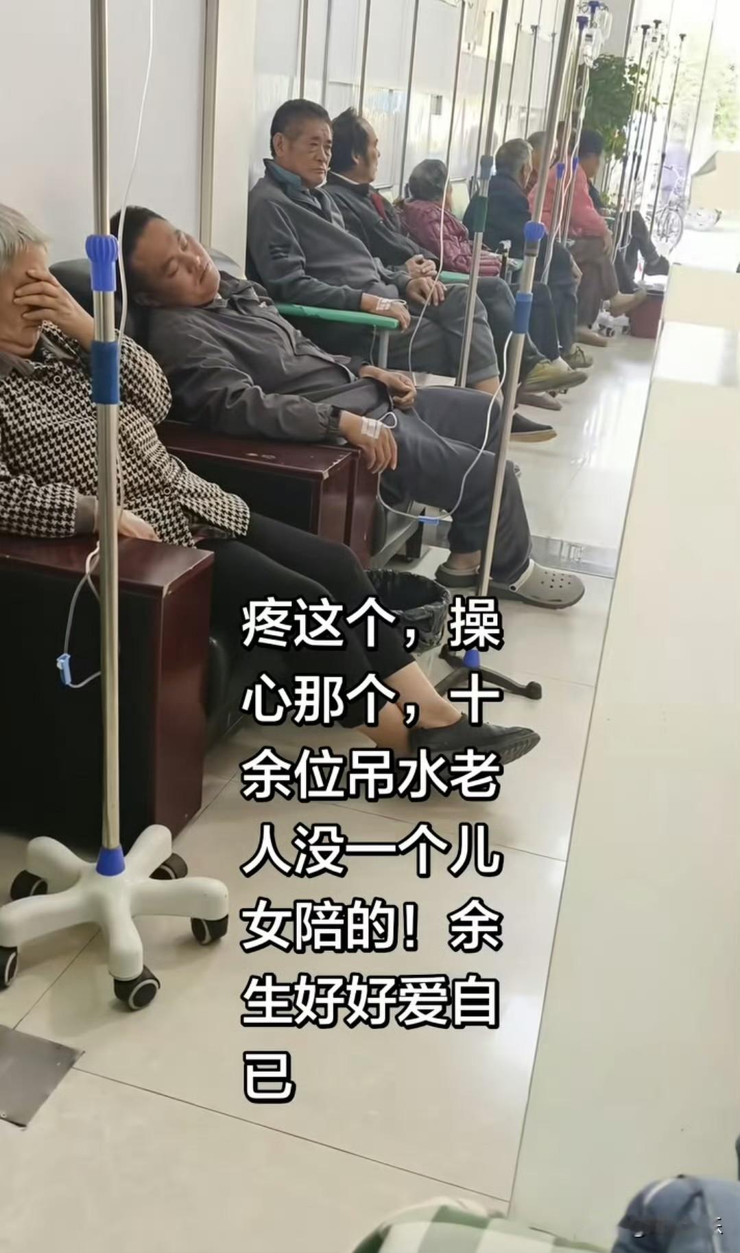 这就是为人父母的常态吧，父母只要能动，都舍不得麻烦儿女！