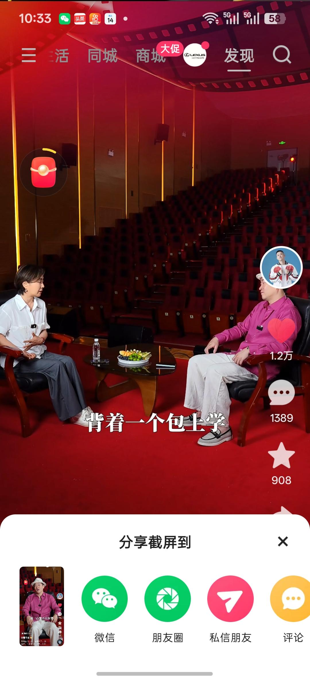 李玲玉，曾经的歌坛甜姐歌后走进了曹云金的直播间开启访谈栏目，刚刚看到曹云金抖音号