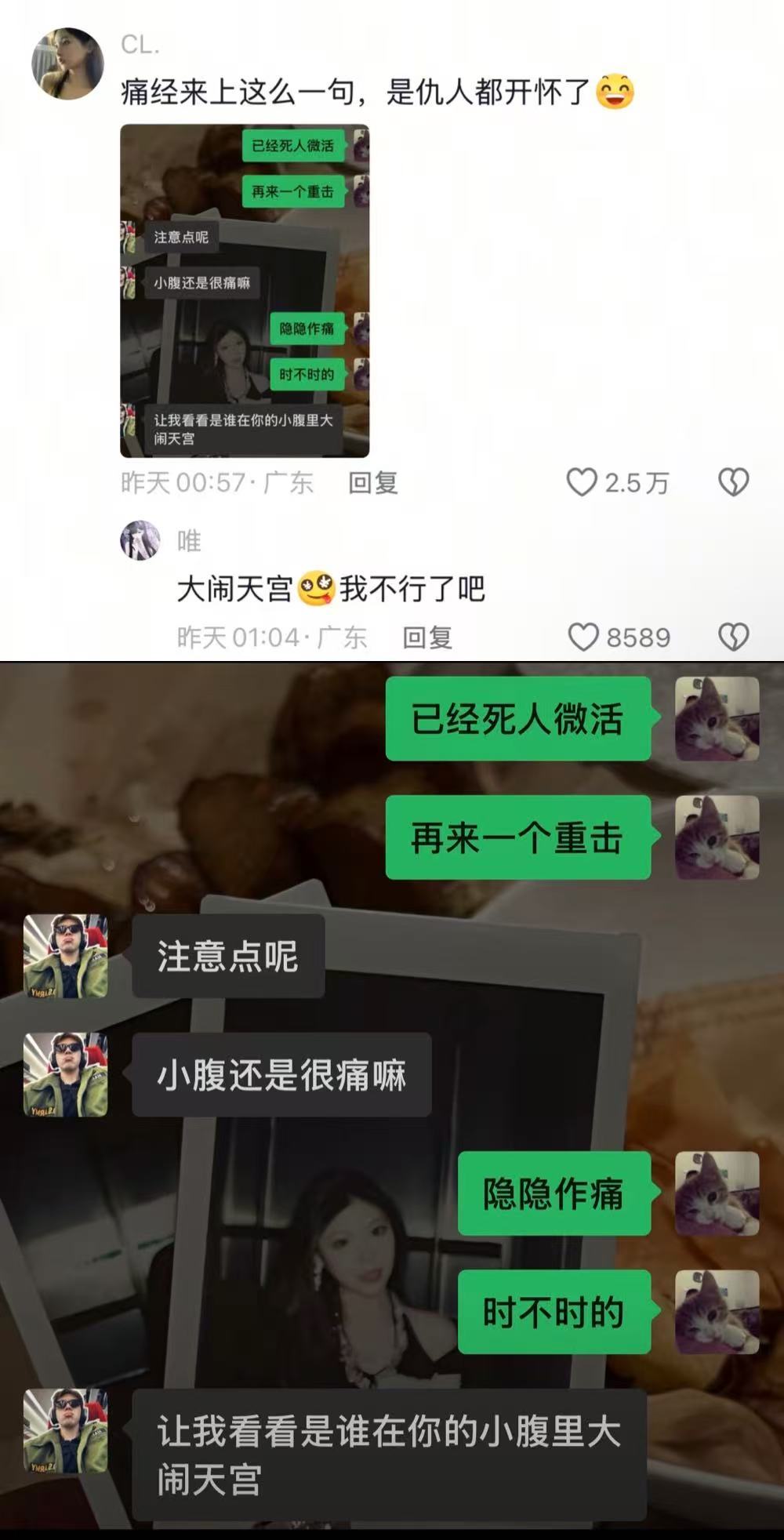 和老款式男生谈恋爱能有多好笑哈哈哈哈哈哈哈