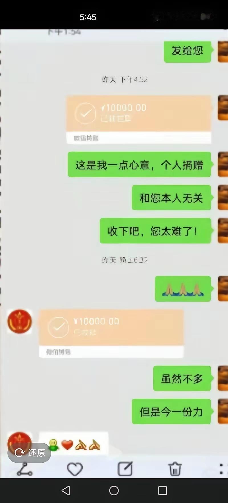 大王诉许敏返还一万元，并要求在公众平台道歉，被驳回是必然的。许敏在经济非常窘迫