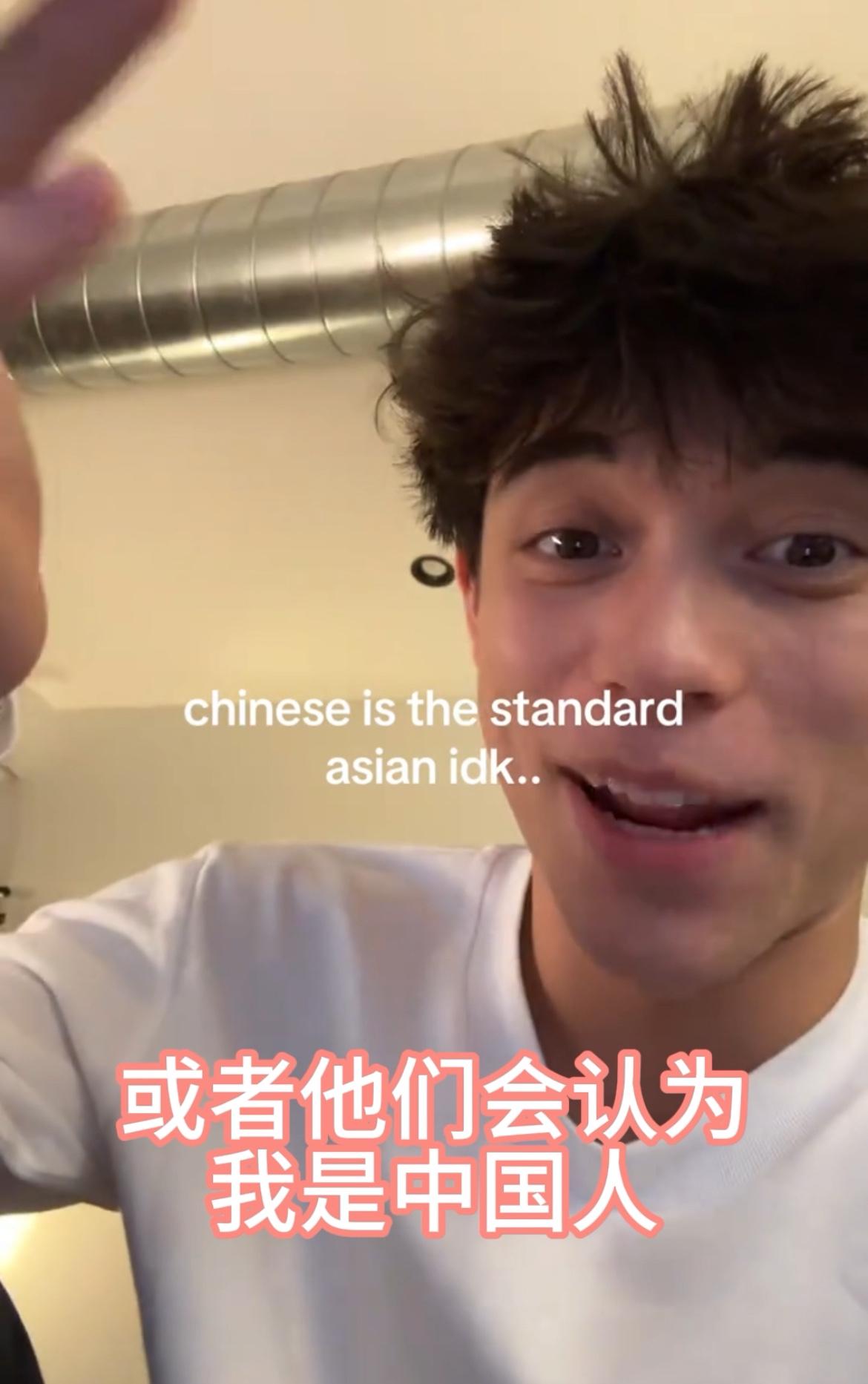 亚裔吐槽不是所有的亚洲人都是中国人，在美国人的眼里，一看到亚洲人面孔就以为是中国