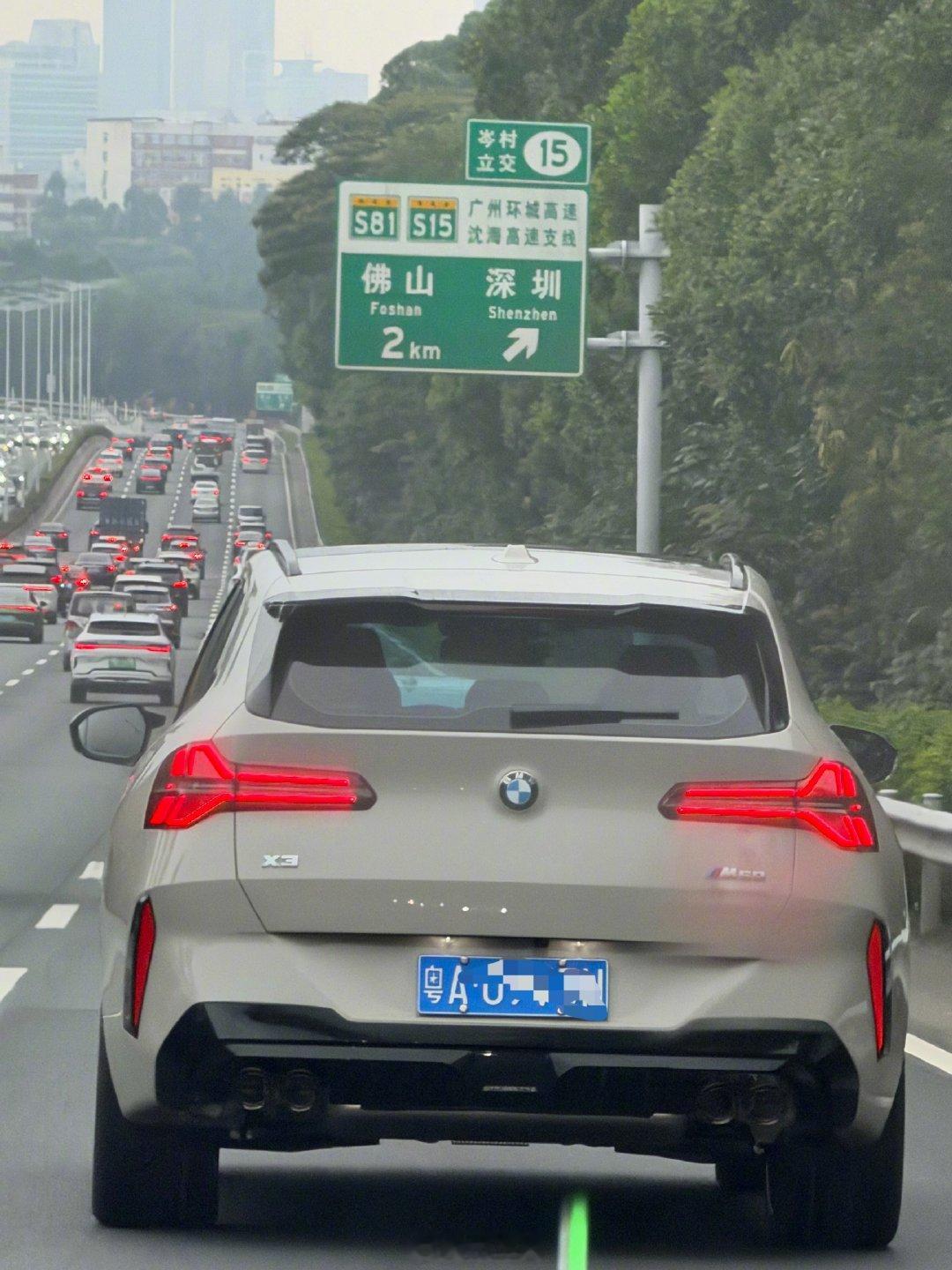 路遇传说中的X3M50，满血B58，3.0T直六～扮猪吃老虎选手宝马x3