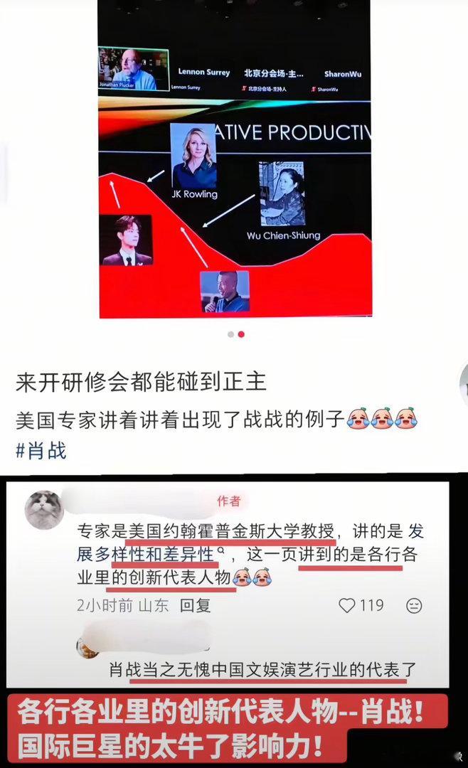 这就叫破界跨界闯世界，知豆不。