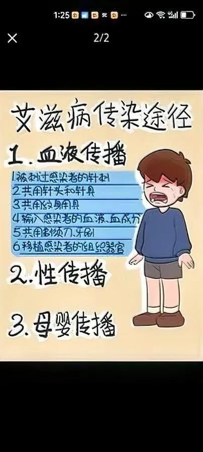 浙江干了件“戳破窗户纸”的事。艾滋确诊后，医生不用再纠结——直接通知配偶。