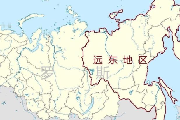 大俄的远东地区，会不会认祖归宗？答案很明了，正如金灿荣教授所说，面对一个有15亿