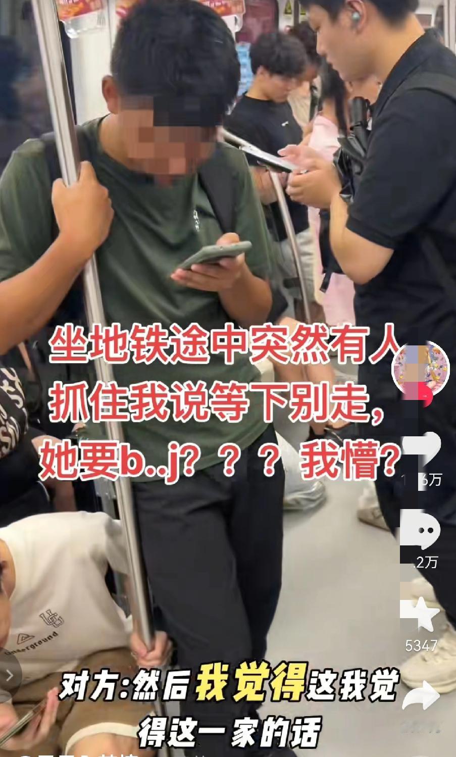 鸡鸣寺招谁惹谁了，还不让在公共场所说了，事情是这样的…10月4日，游客王女