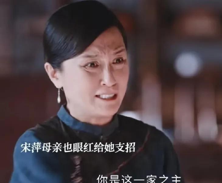 《灼灼韶华》全剧最嚯嚯事儿的人物出炉了，她不是陈母，也不是周燕，更不是宋萍。