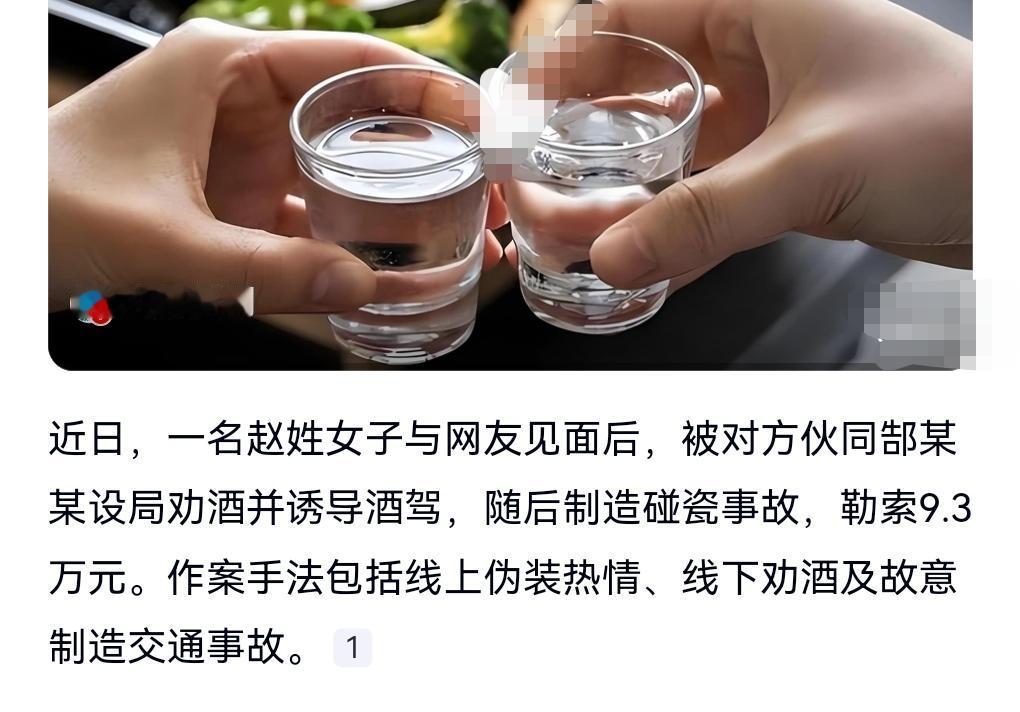 千万小心，防不胜防。见网友是令人期待的，但是风险也是蛮大的，要是遇到坏人的话