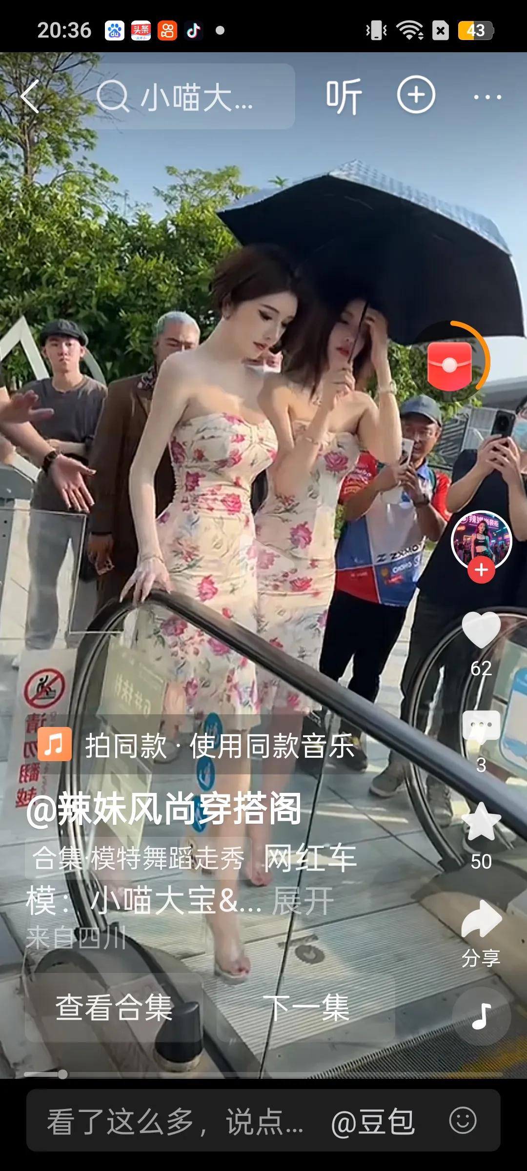 女人对男人是降维打击。女人的婚恋观超越男人三个时代，女人对男人拥有具大代差。