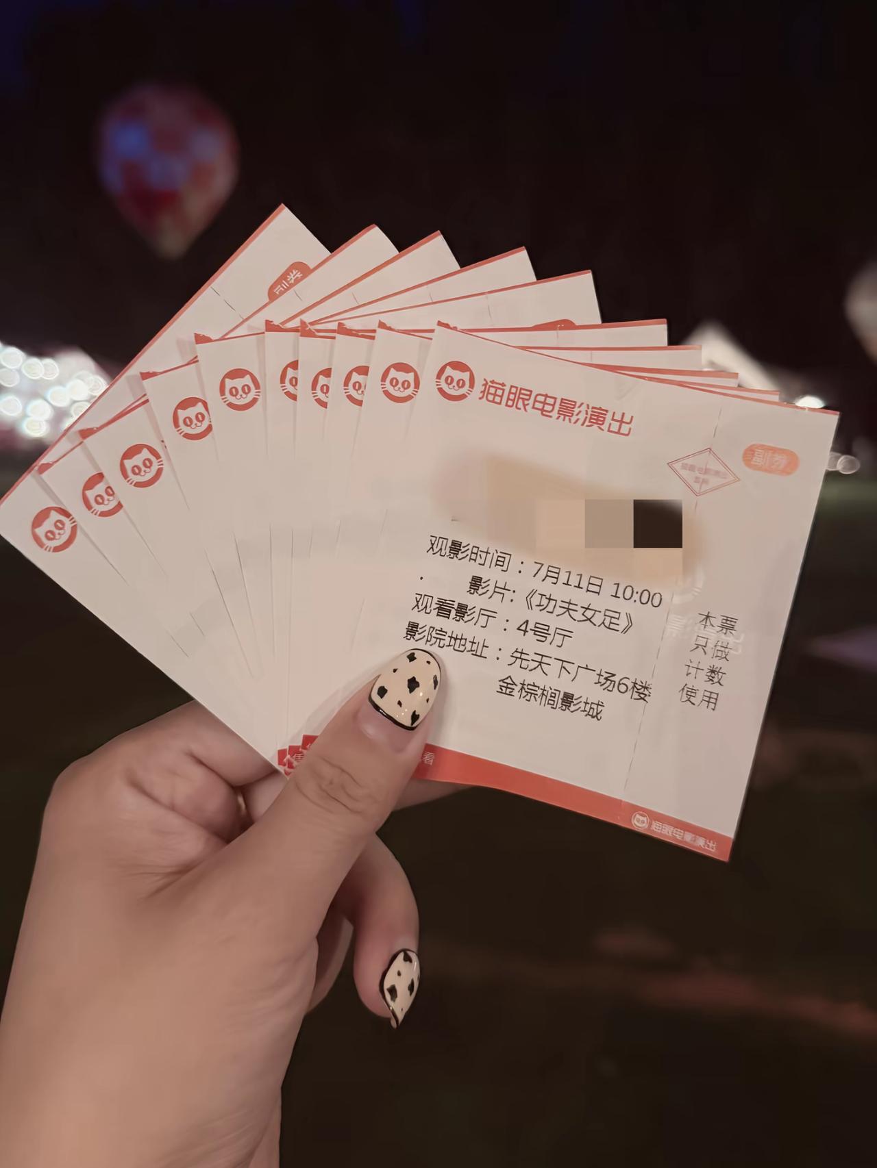今天一大早去给星爷走了个面！全场看完的人几乎反应都差不多，大家可以参考一下。