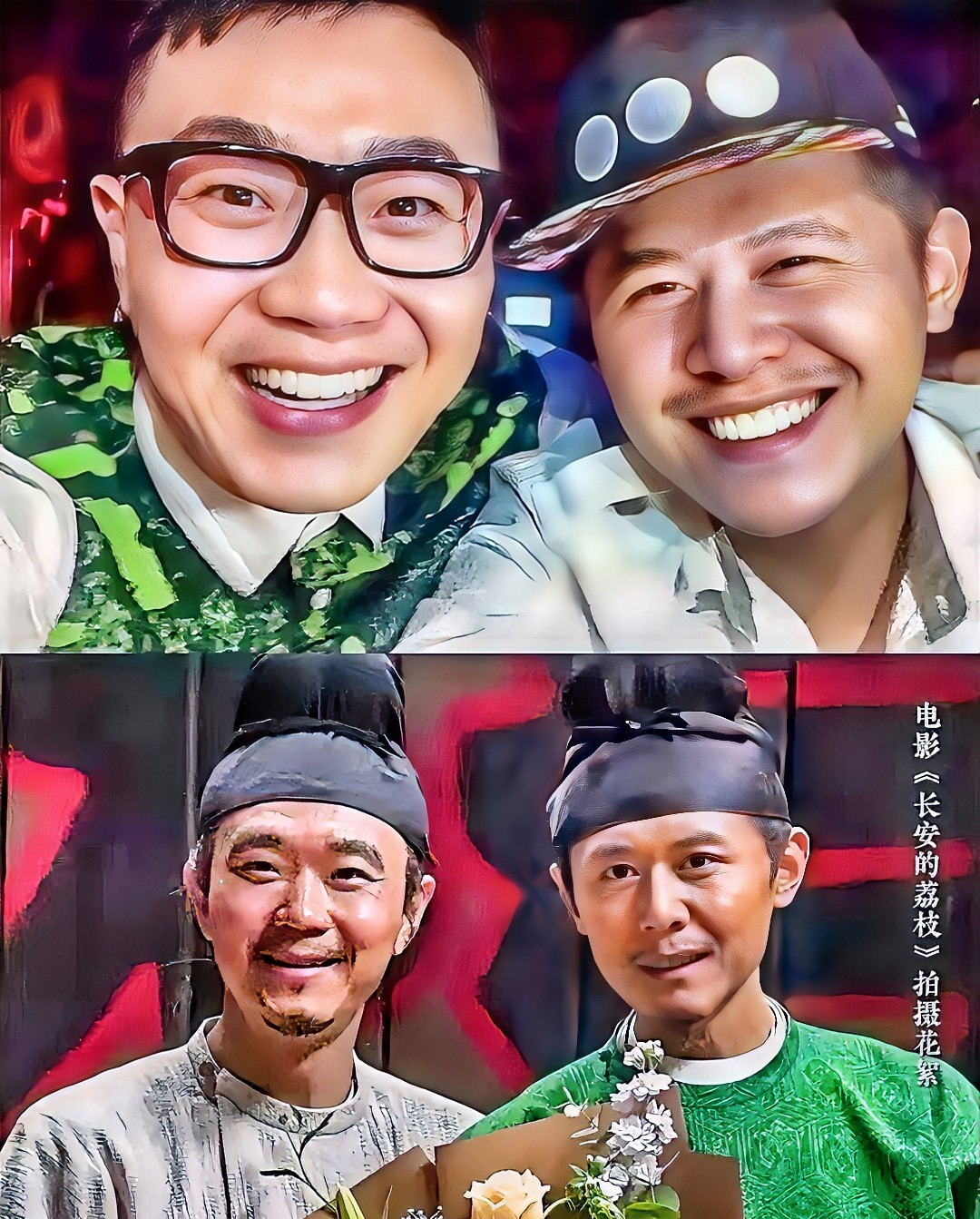 终于知道大冰为什么出演长安的荔枝了明知道这是一部会失败的电影，却还是义无反