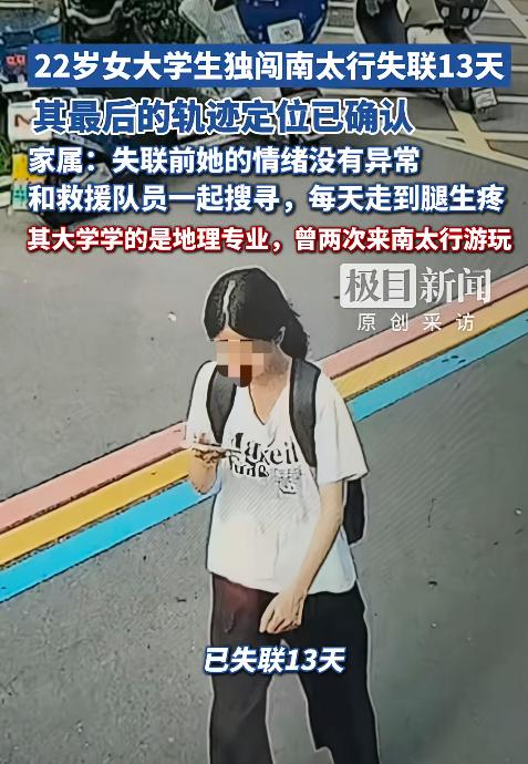 失联13天的程梦圆，终于有突破了！ 相信不少网友这段时间一直在蹲程梦圆的最新