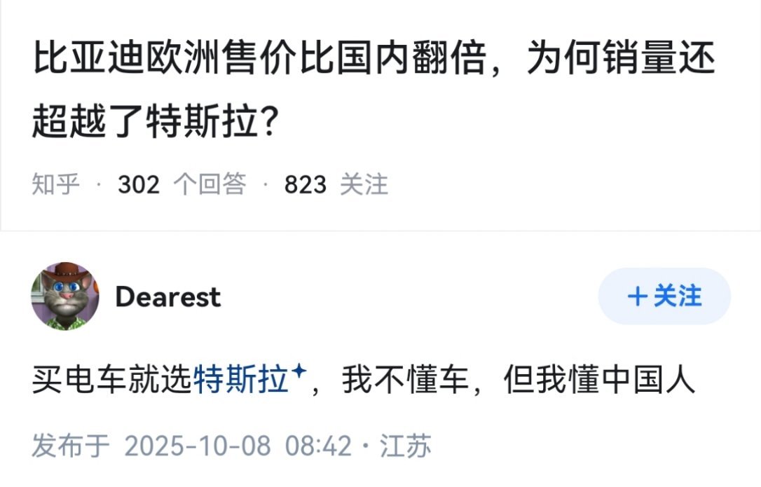 确实，上海生产的特子吊打外国那堆工业垃圾​​​