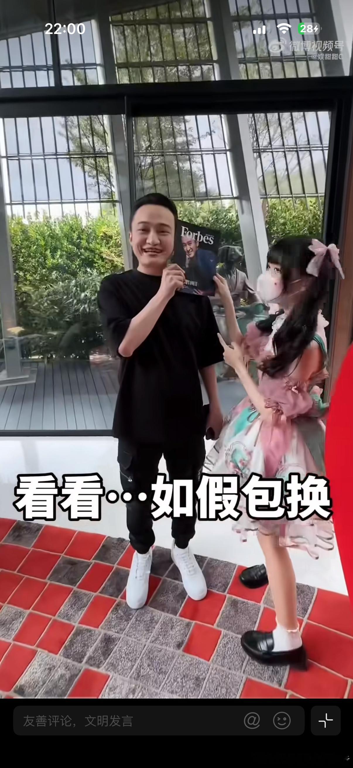 这个青蛙想要我的卵我也得要五千万这真的太丑了吧​​​