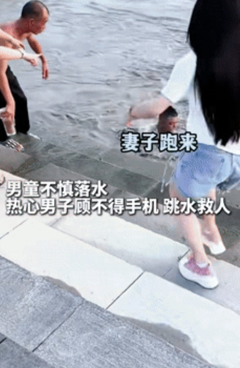 这个男人火到央视了！”男童不慎落水，男子不会游泳却冒死相救，事后才发现手被水泡坏