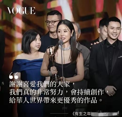 网飞在亚洲最不敢得罪的制片人是林心如。她成立工作室专攻悬疑和女性题材，作品《