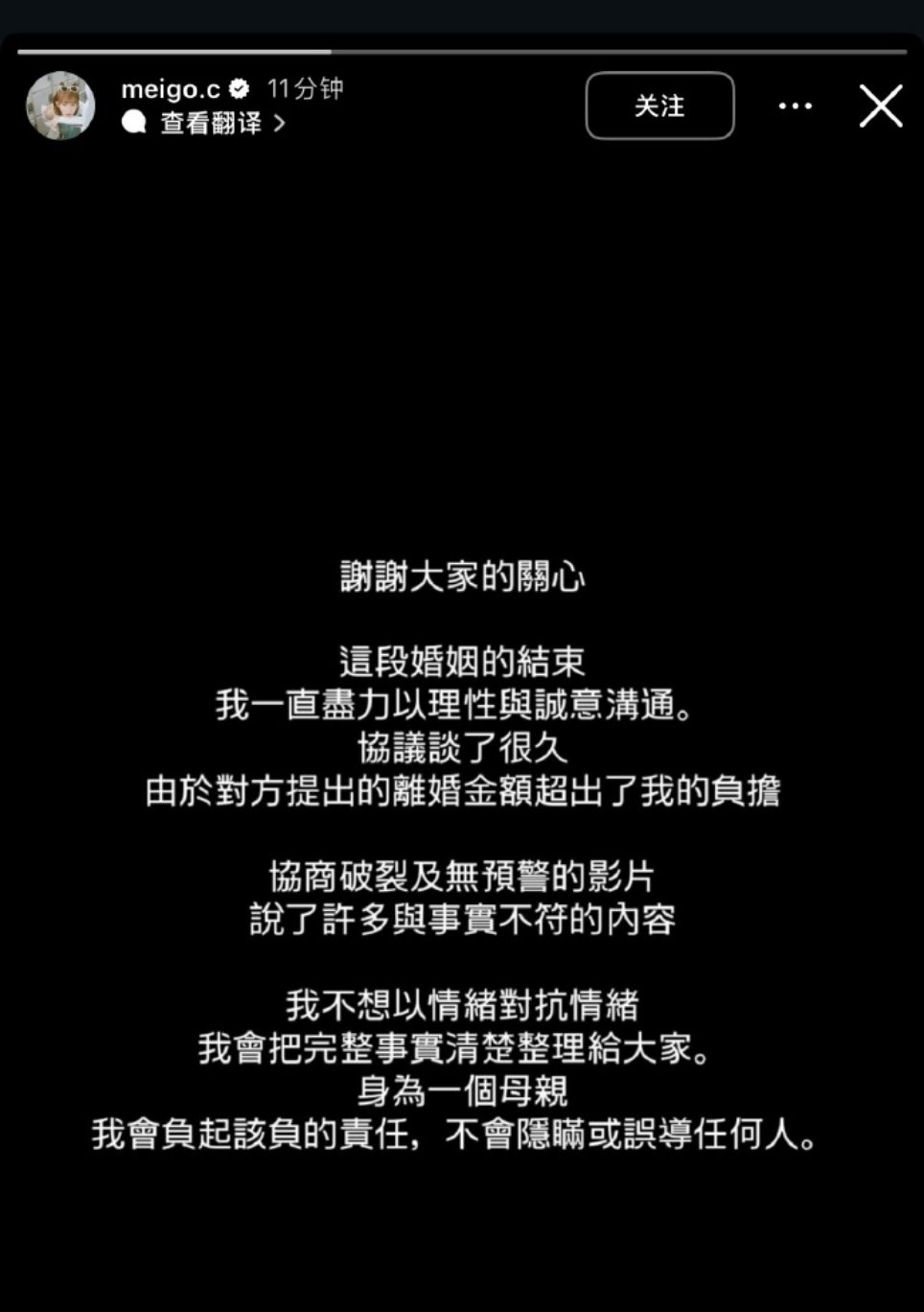 粿粿回应未否认与王子恋情粿粿回应文未否认与王子恋情粿粿回应文未否认与王子恋情
