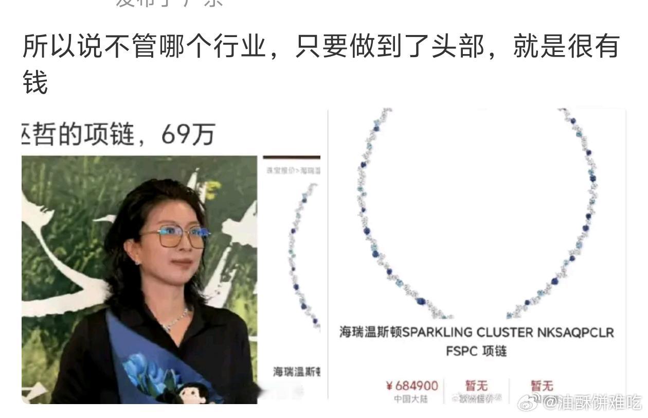 如果头部都不赚钱，那这个行业就完了