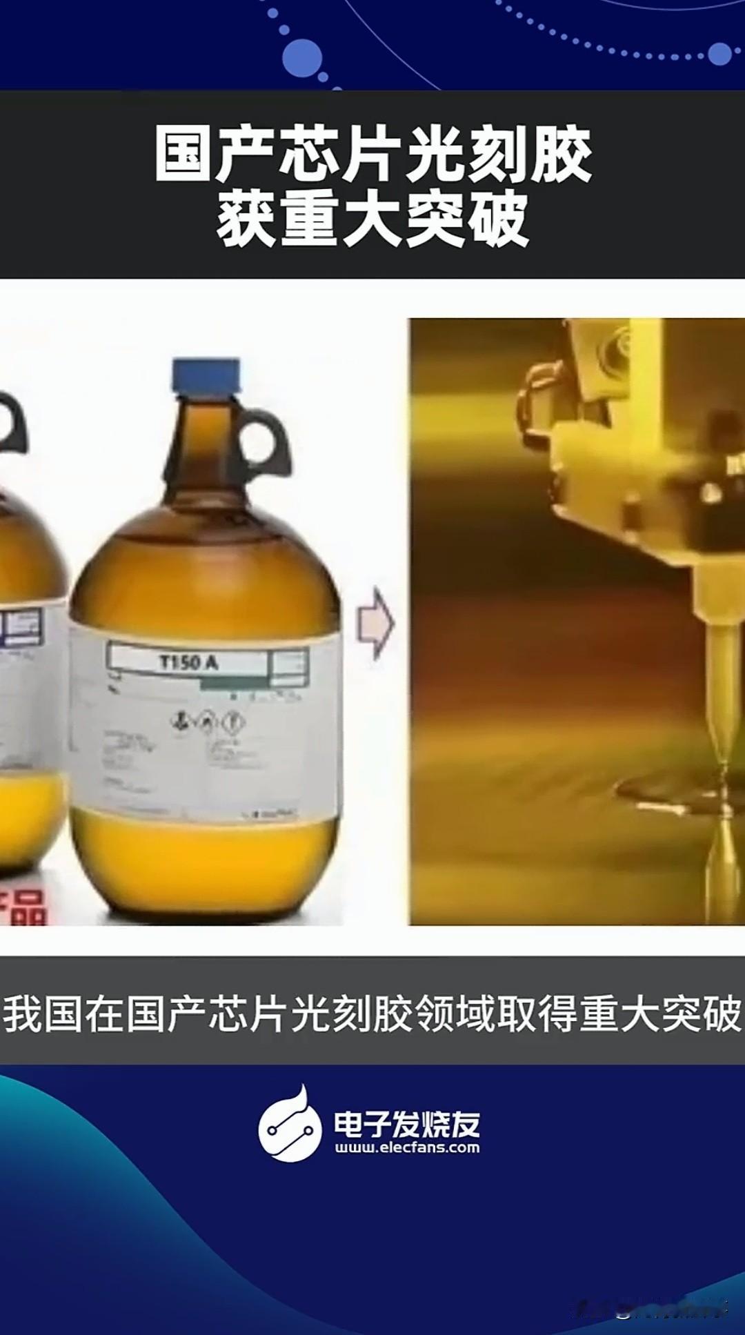 谁都没想到，帮国产芯片杀出一条血路的，居然是个“书生”。更让人意外的是，这次