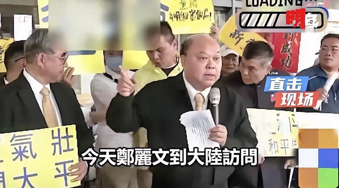 台湾新党副主席李胜峰4月11日在接受采访时，直接反驳民进党抹黑郑丽文访陆是卖台，