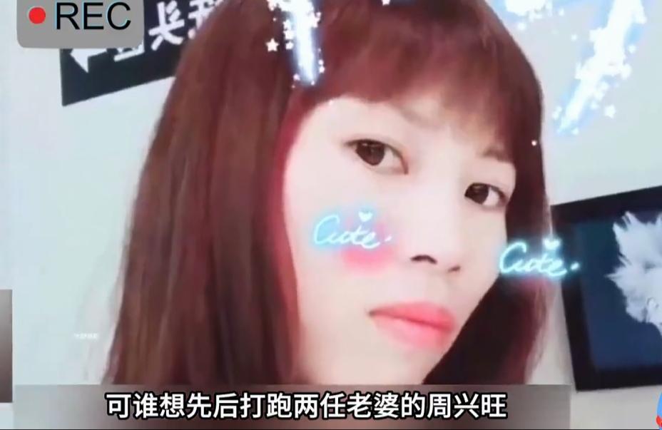 女人二婚，认识一个帅哥。这个男人已经打跑了两任妻子。男人跟父母也相处不来，连