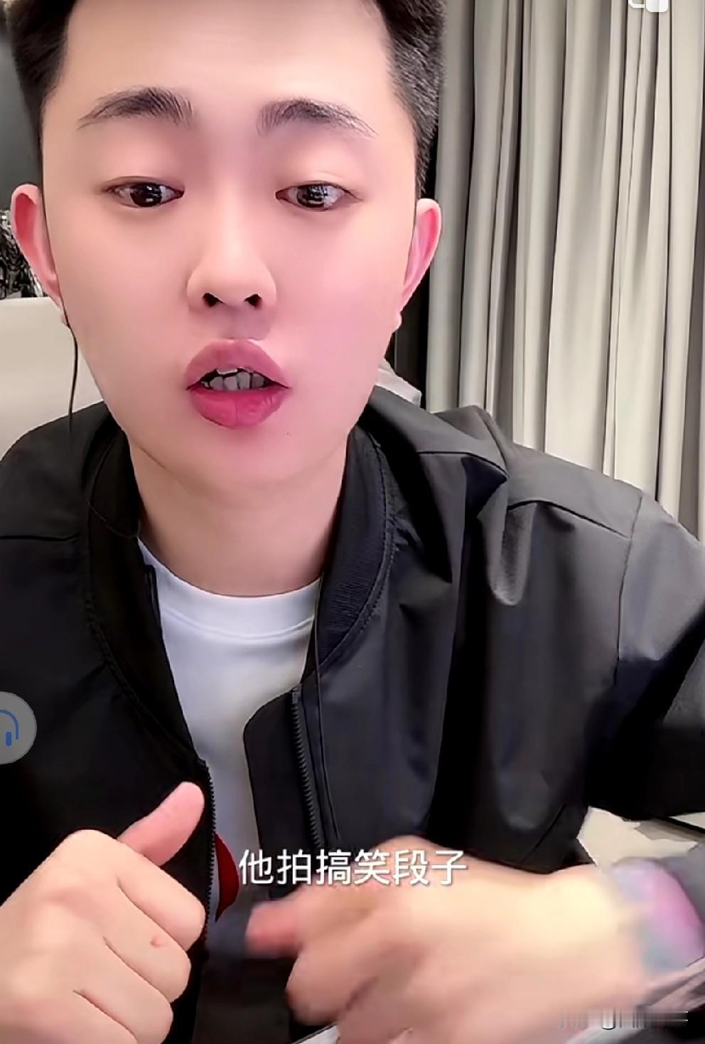 T佑正式发婚礼请帖！吐槽巴扎黑直播“装大哥”胡b说闹误会，否认关系有裂纹！