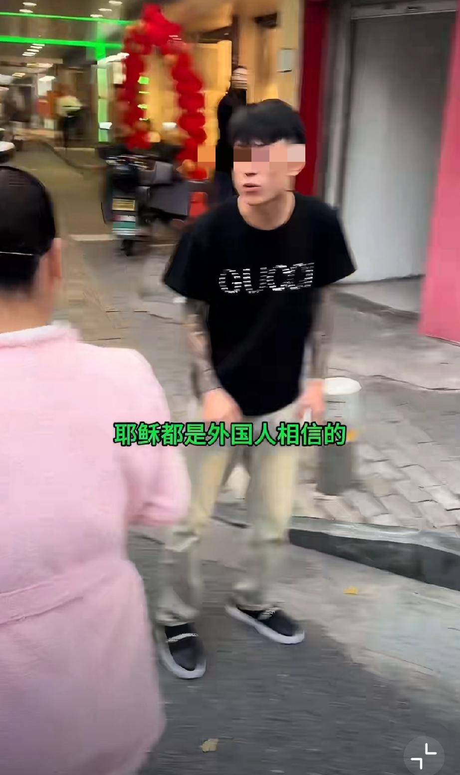 一句让耶稣下来单挑给阿姨整不会了哈哈哈哈……救世主耶稣美国耶稣跟风的阿姨