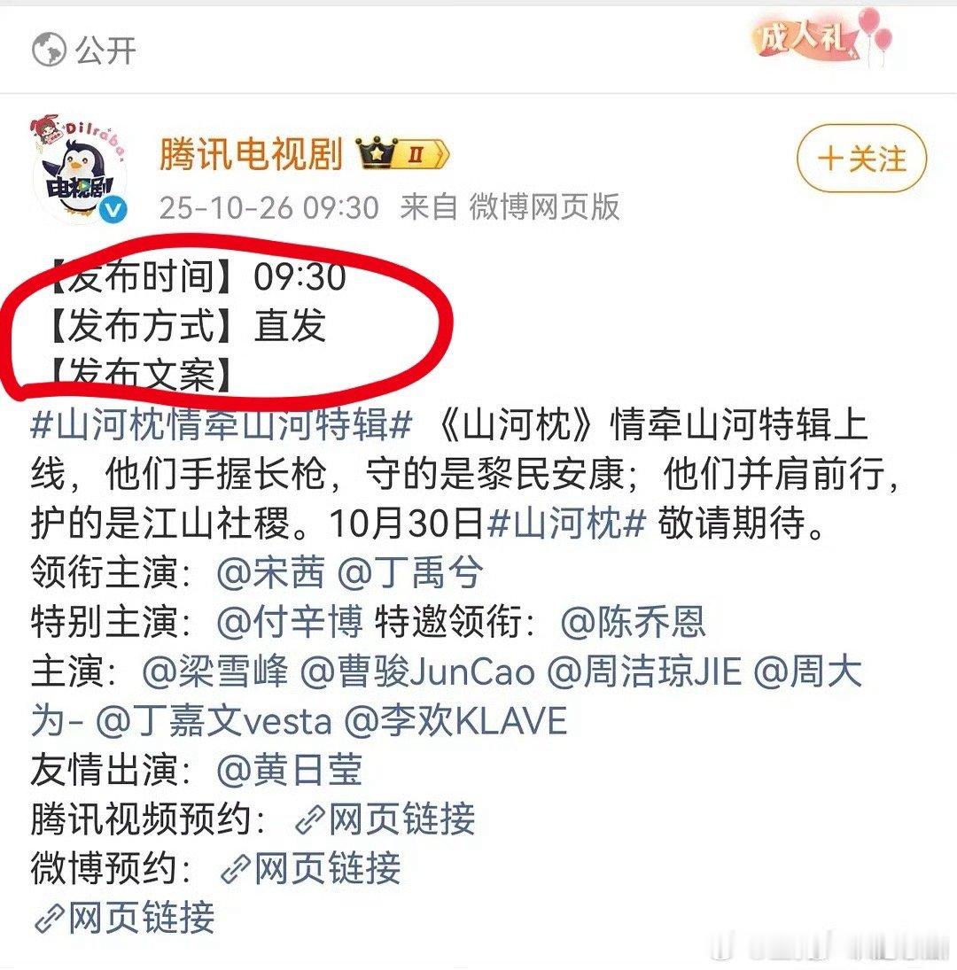 鹅自己还这么不走心[捂脸哭]巨大草台班子​​​