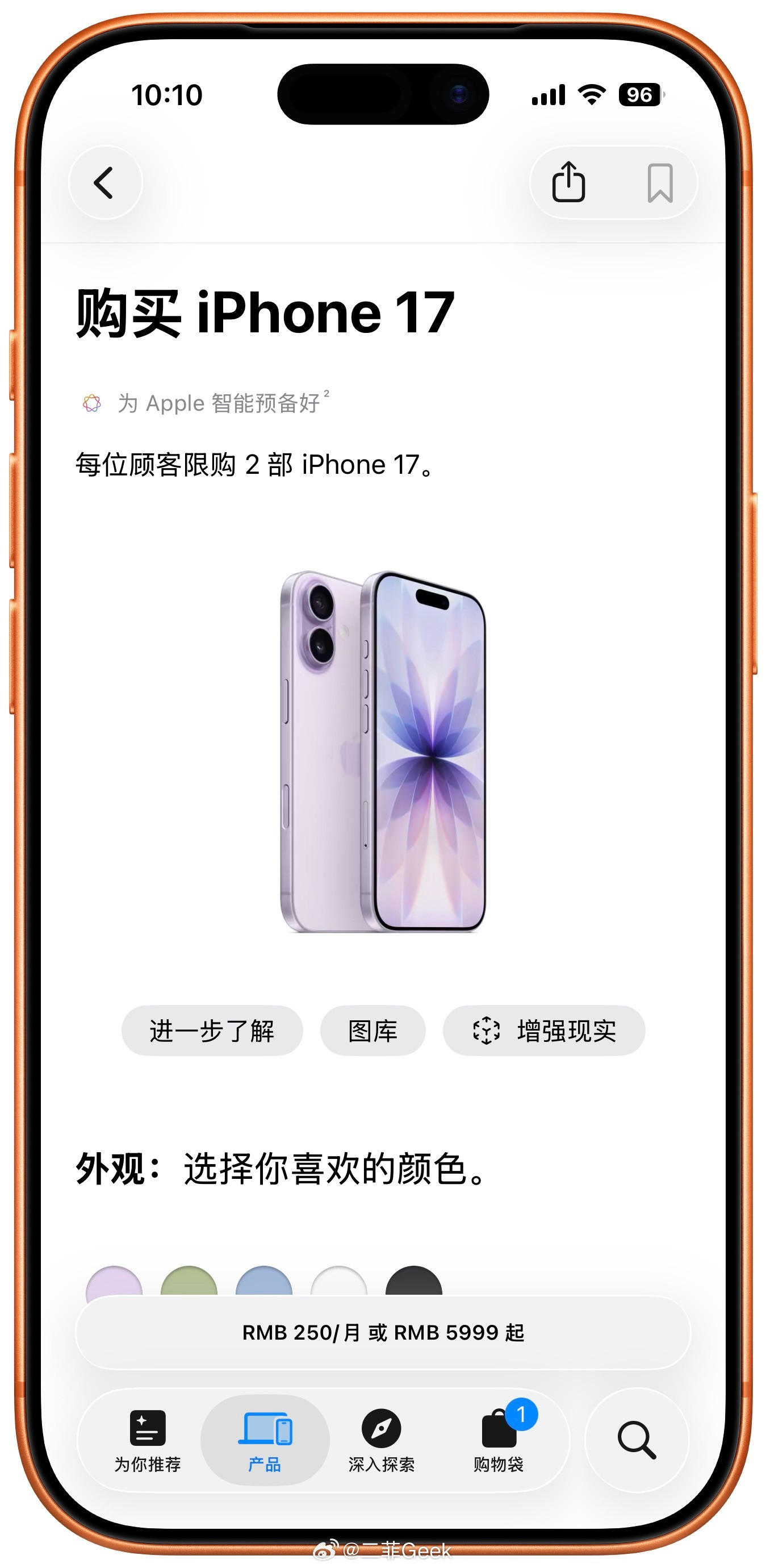 iPhone17真涨价后你还会入手吗啥？？？等等党苦等了快一年你说iPhone