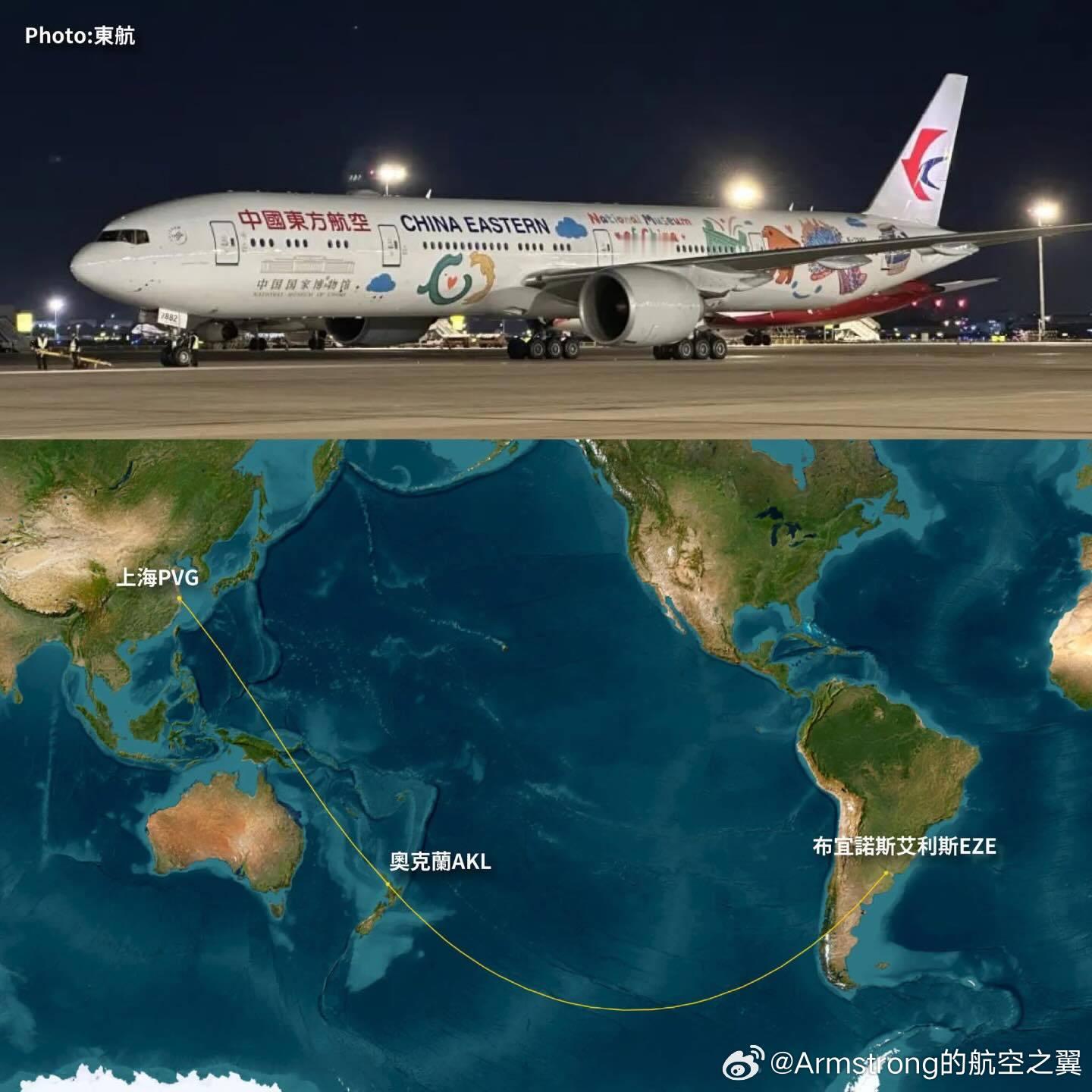 中国东方航空新近开通的上海浦东至布宜诺斯艾利斯航线，创下了商业航空史上按总旅行时