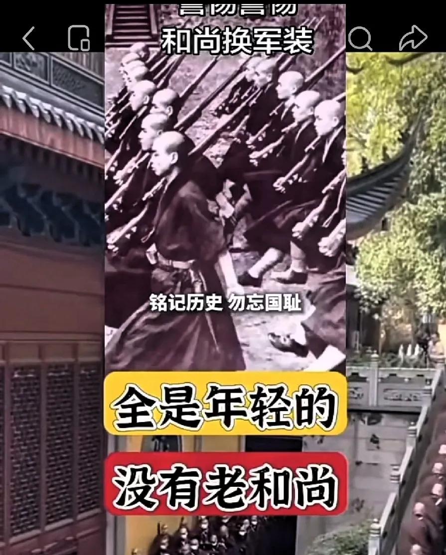 谁能想到，天天在寺庙里慈眉善目撞钟的“高僧”，行李箱里装的全是沿海炮台的测绘底稿