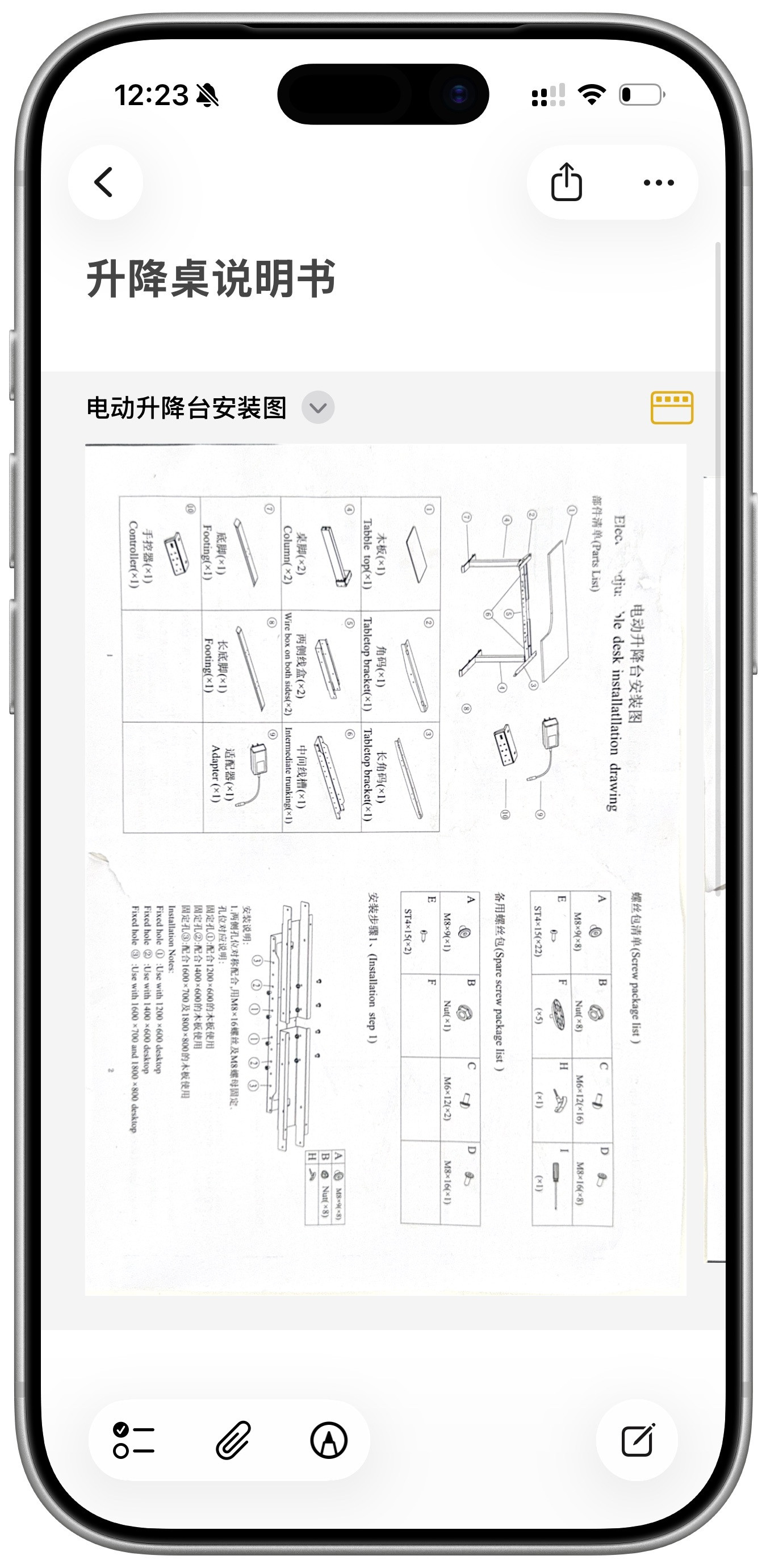 手机还有多少我不知道的功能推荐一个我很多年的习惯吧。我习惯把一些产品说明书通