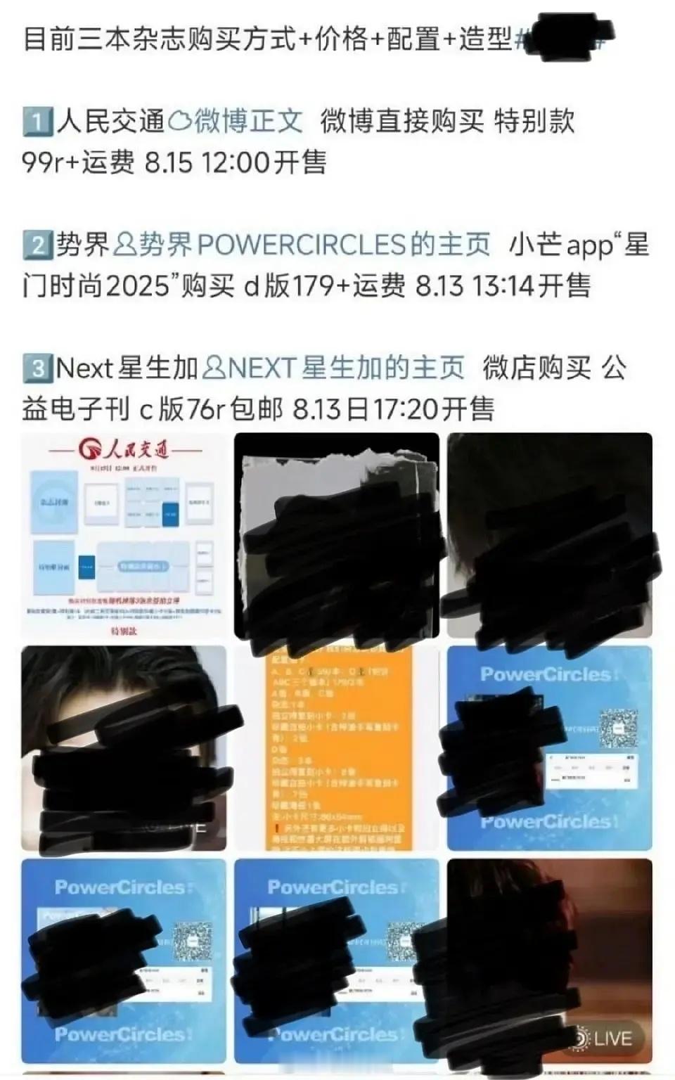 梓渝第二本第三本第四本杂志也很重要[吐舌头眯眼睛笑]韭菜根都要拔没了吧​​​