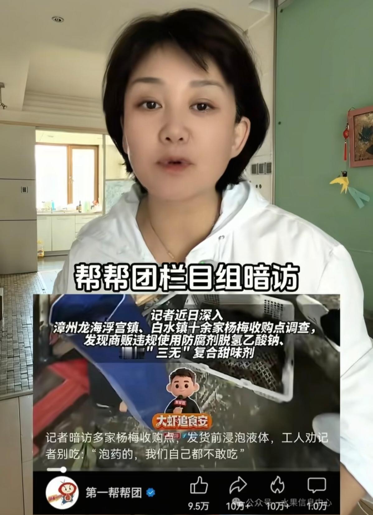 5月20日，记者杨威回应了：龙海区确实不敢去，安全没保证。可果农追问的不该是她，