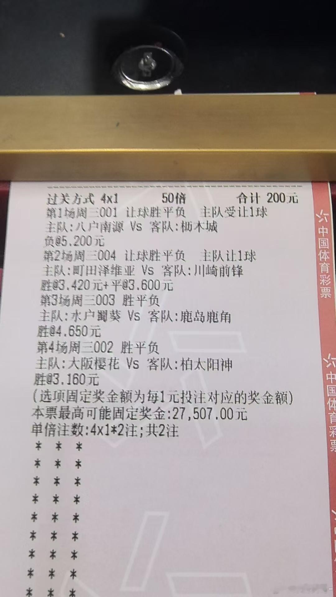 早场大哥拿下​​​