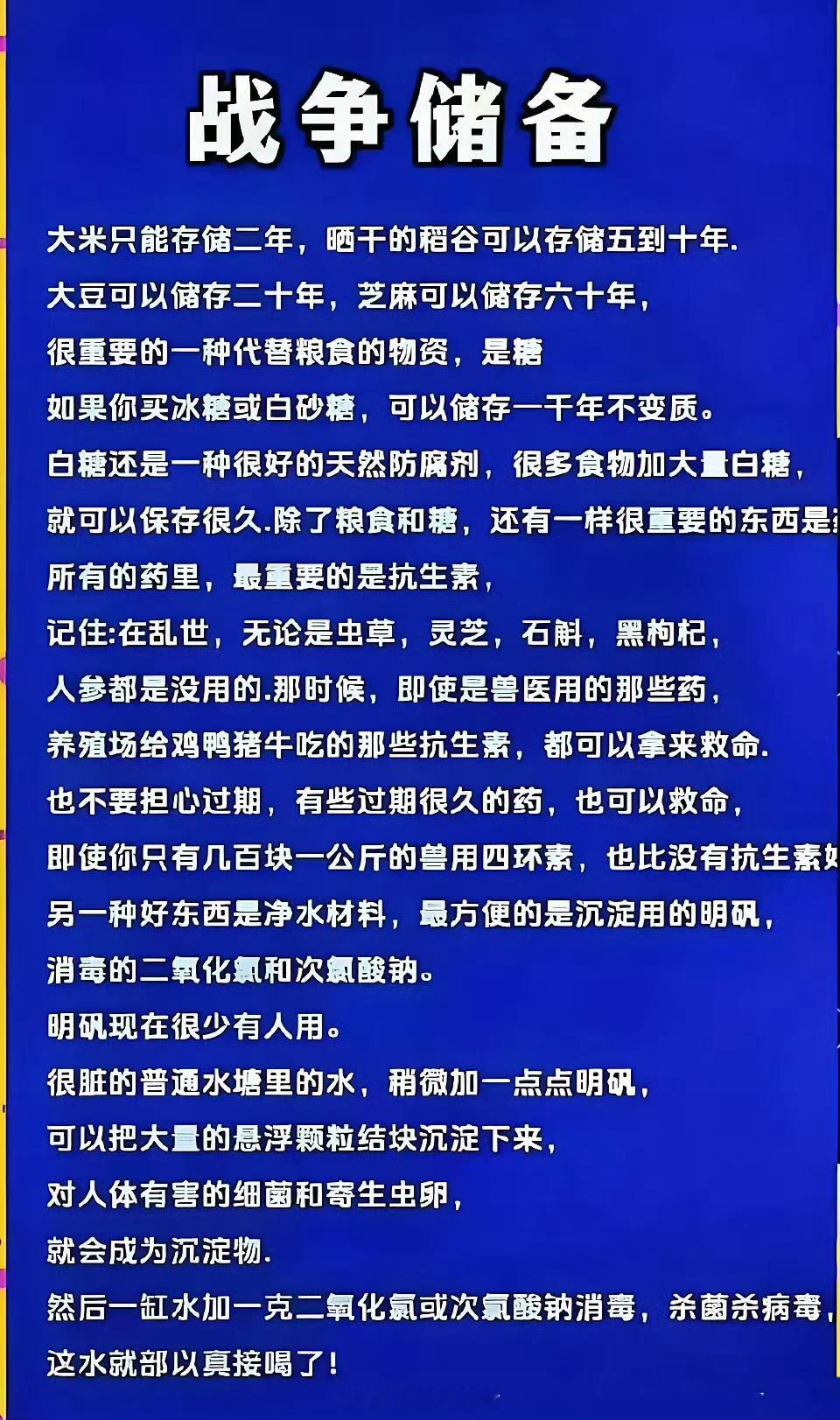 可以看看[并不简单]​​​