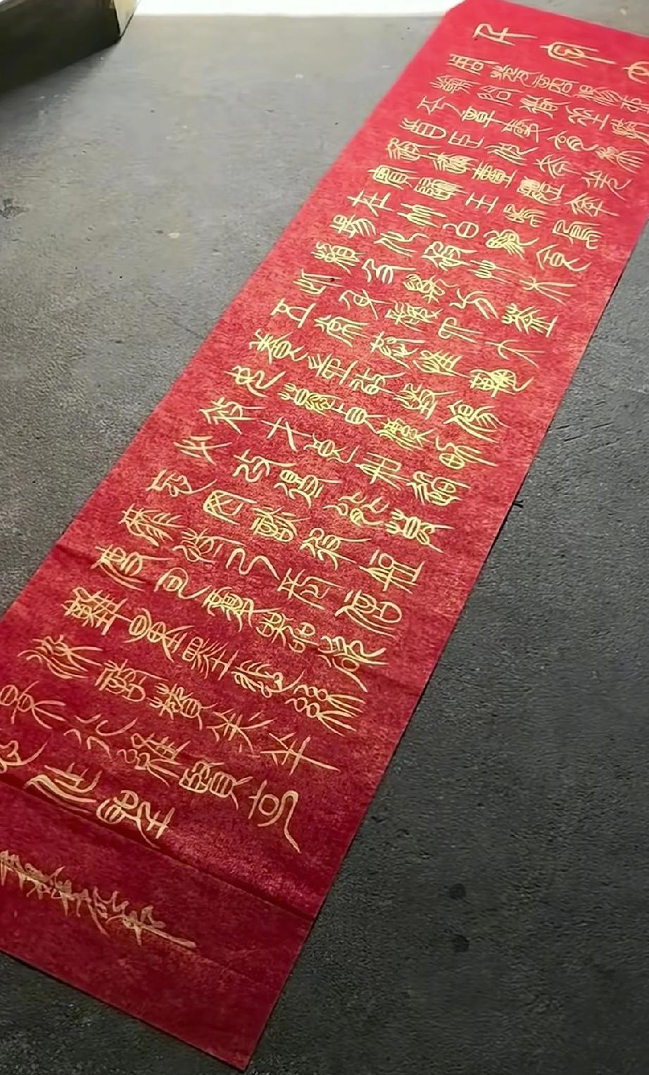 李明同学能把篆书写到这个程度，说明他有一定的控笔能力，但是书法除了控笔能力以外，