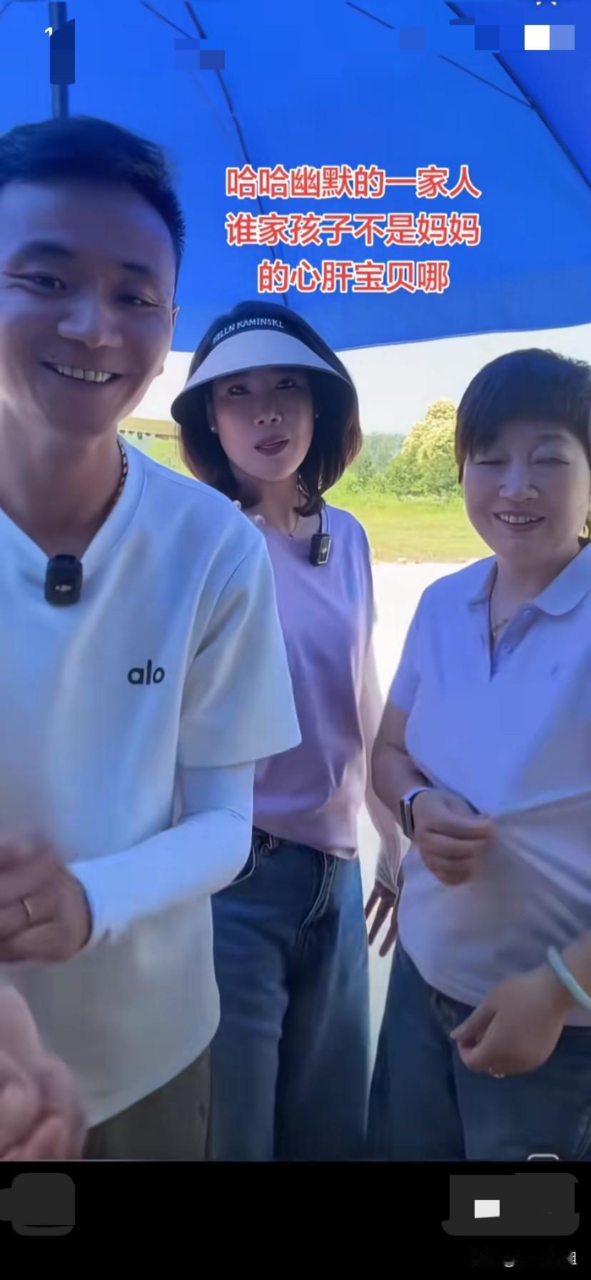 原来厉妈和两个姐妹，一起来看厉怀远，不单是给厉怀远送粽子和杨梅！还给厉怀远助播