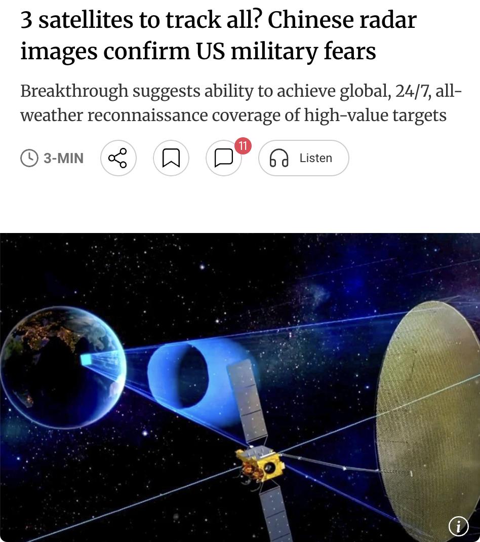 外媒：中国上月首次公布地球同步轨道合成孔径雷达卫星拍摄的雷达图像，成功实现对南海