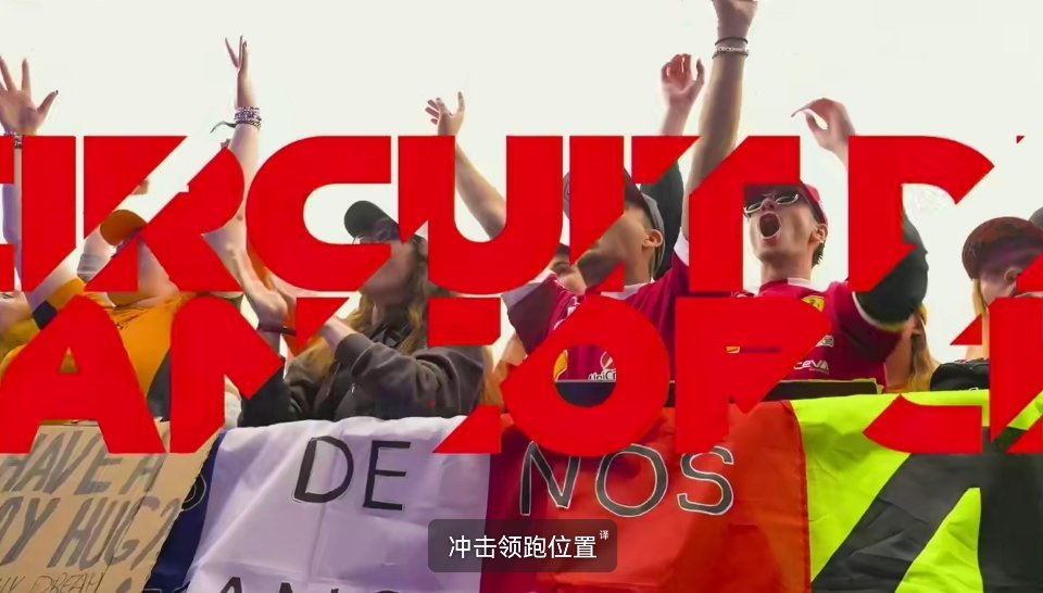 2026F1比利时大奖赛🏎🏎斯帕这条高速赛道看点拉满，高低落差大、天气还捉摸