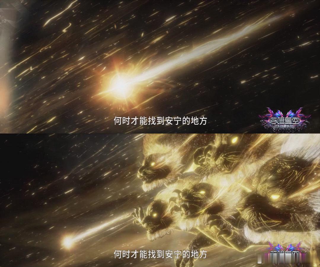 吞噬星空剧场版开播作为原作粉，必须给制作组点个赞。前两天去看了线下观影会，一刀