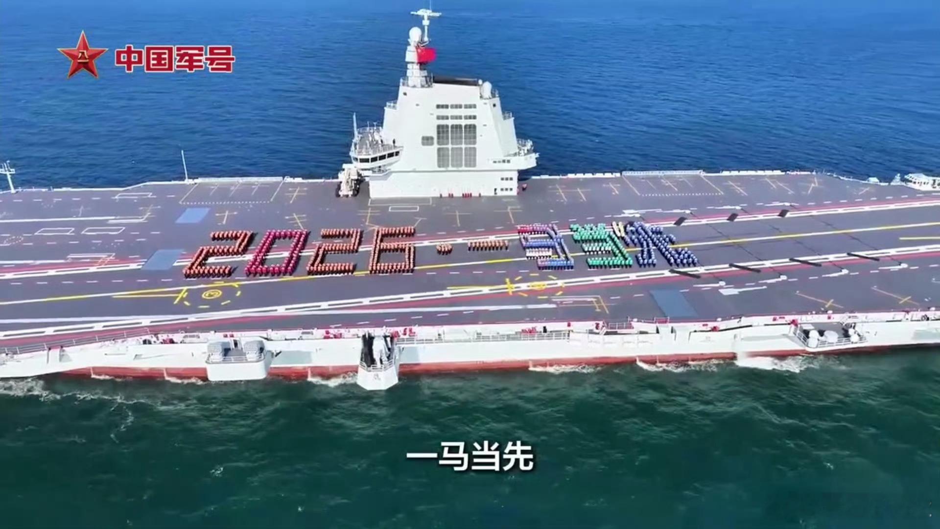 甲板上的线太乱了003来拜年了——一马当先中国海军力量烽火问鼎计划中国海军舰载机