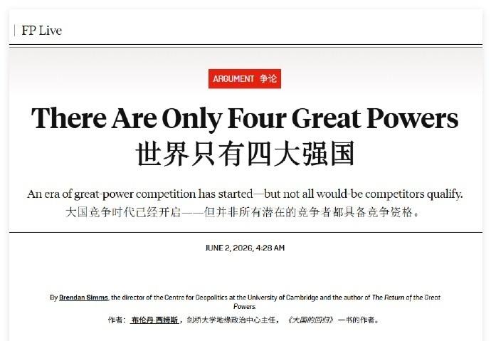 第四强国是谁？全球前三稳固(美、中、俄)，第四强国英印分庭抗礼，分两套评判标准。